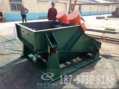 1020型礦用振動篩 1020型礦用振動篩